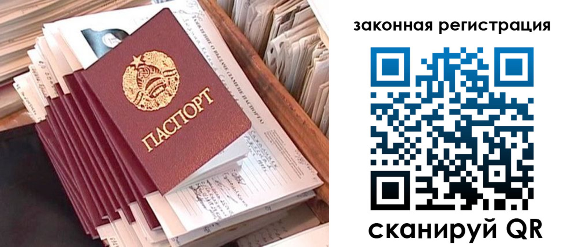 регистрация для школы в Губахе