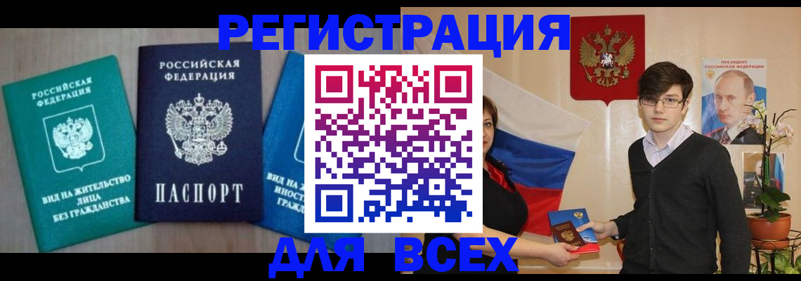временная регистрация госуслуги в Губахе