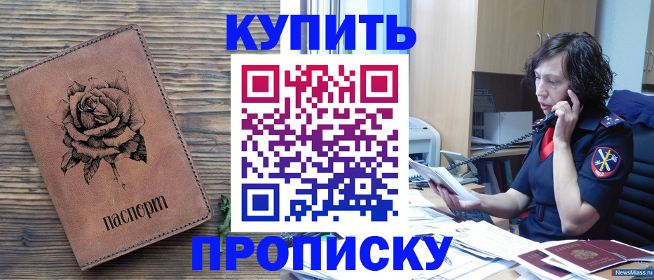 найти адрес прописки в Губахе